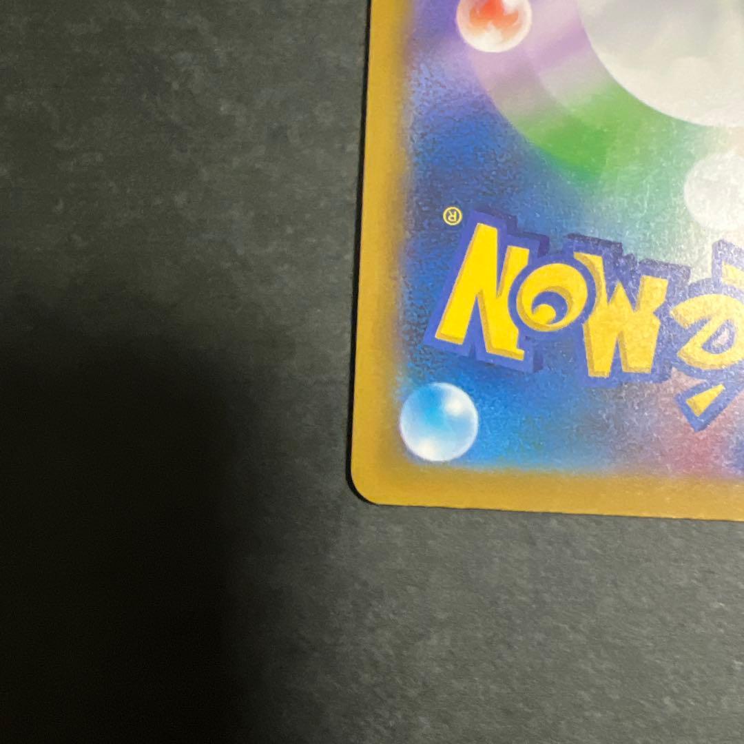 き*き様 メガゲンガーex SAR