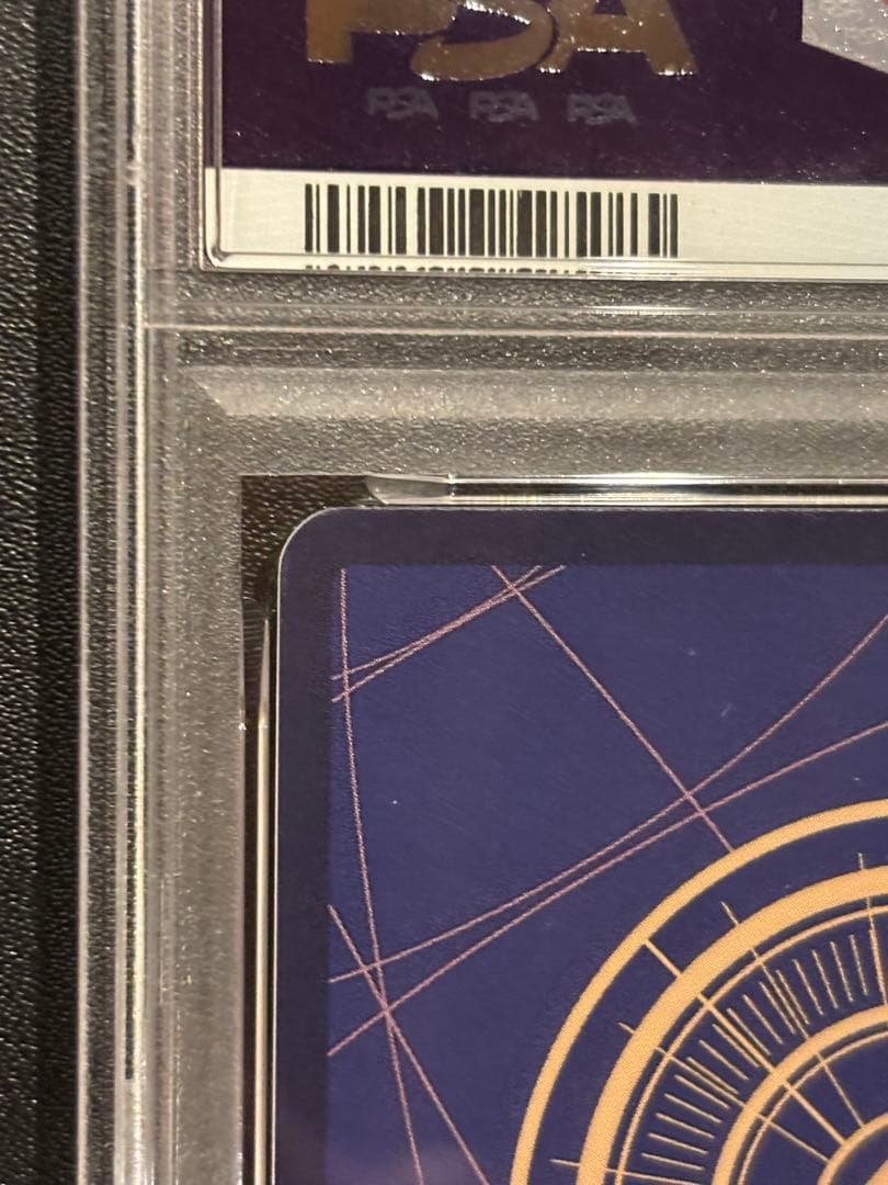 レイリー　二つの伝説　コミパラ　psa10