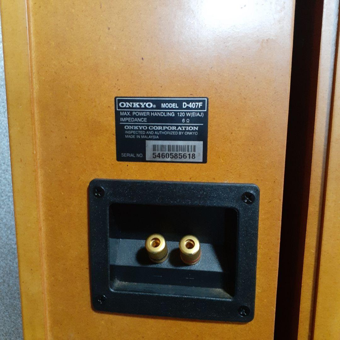 オンキヨー　トールボーイスピーカー　D-407F