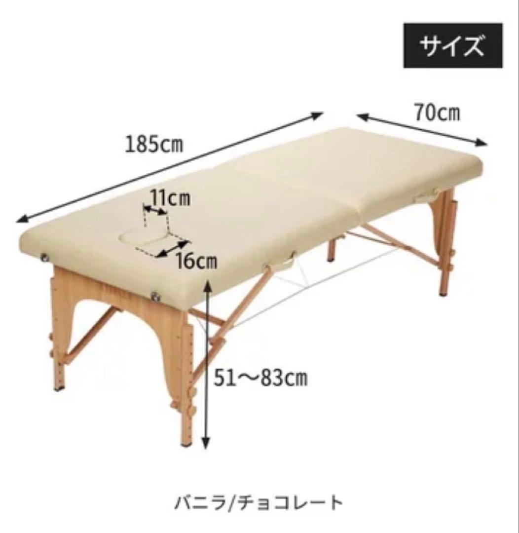 折りたたみマッサージベッド チョコレート