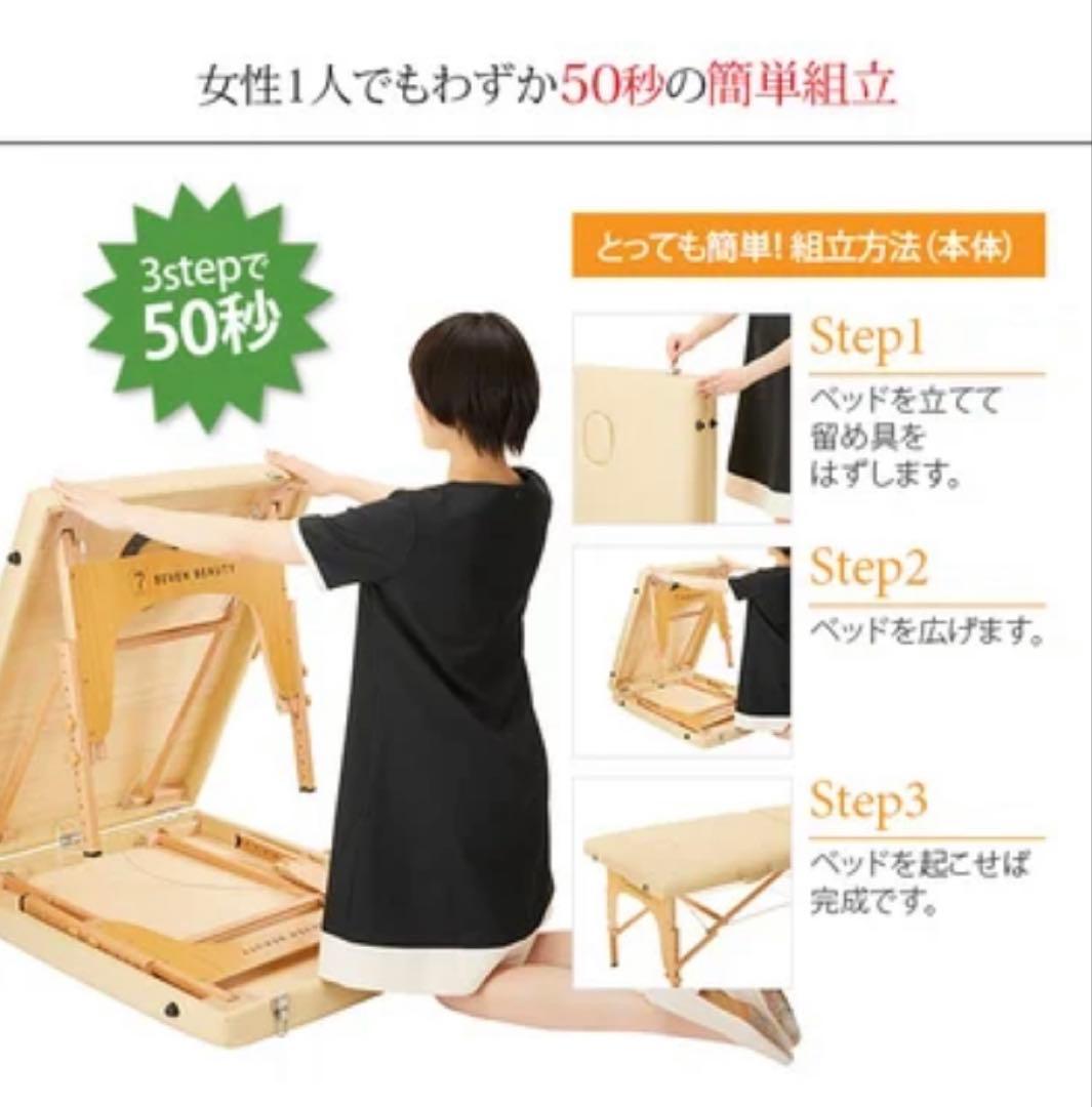 折りたたみマッサージベッド チョコレート