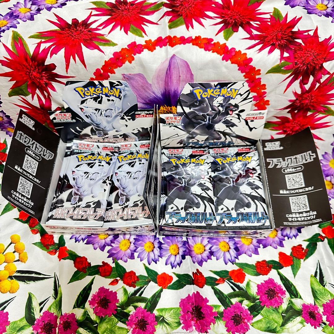 ポケモンカード ブラックボルト ホワイトフレア