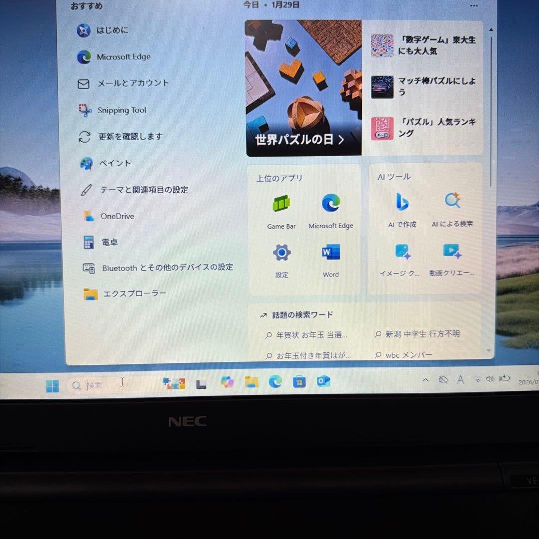 NEC ノートパソコン 15.6インチ ブラック