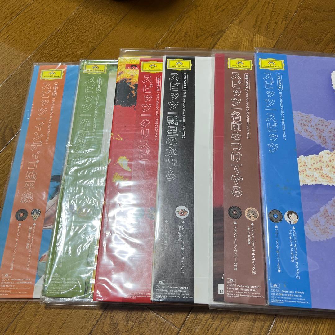 スピッツ アナログコレクションボックス 7枚セット