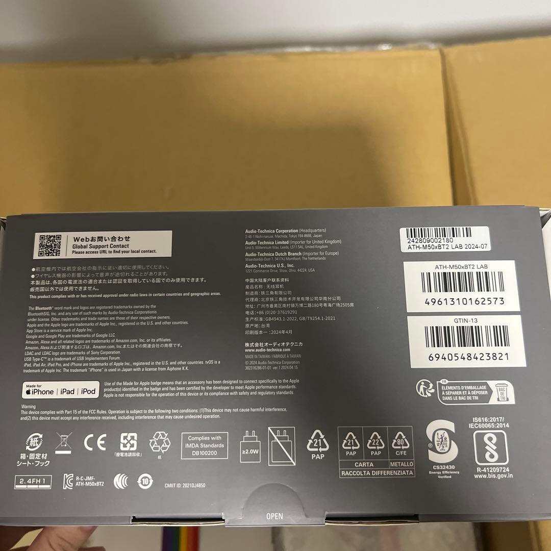 ATH-M50xBT2 LAB M50x LIMITED EDITION 限定版