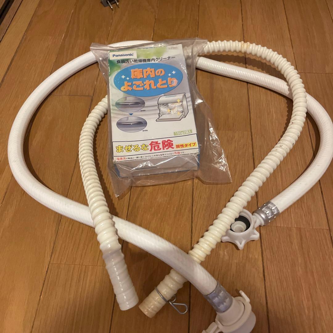 食器洗い乾燥機　パナソニックNP-TR7食洗機