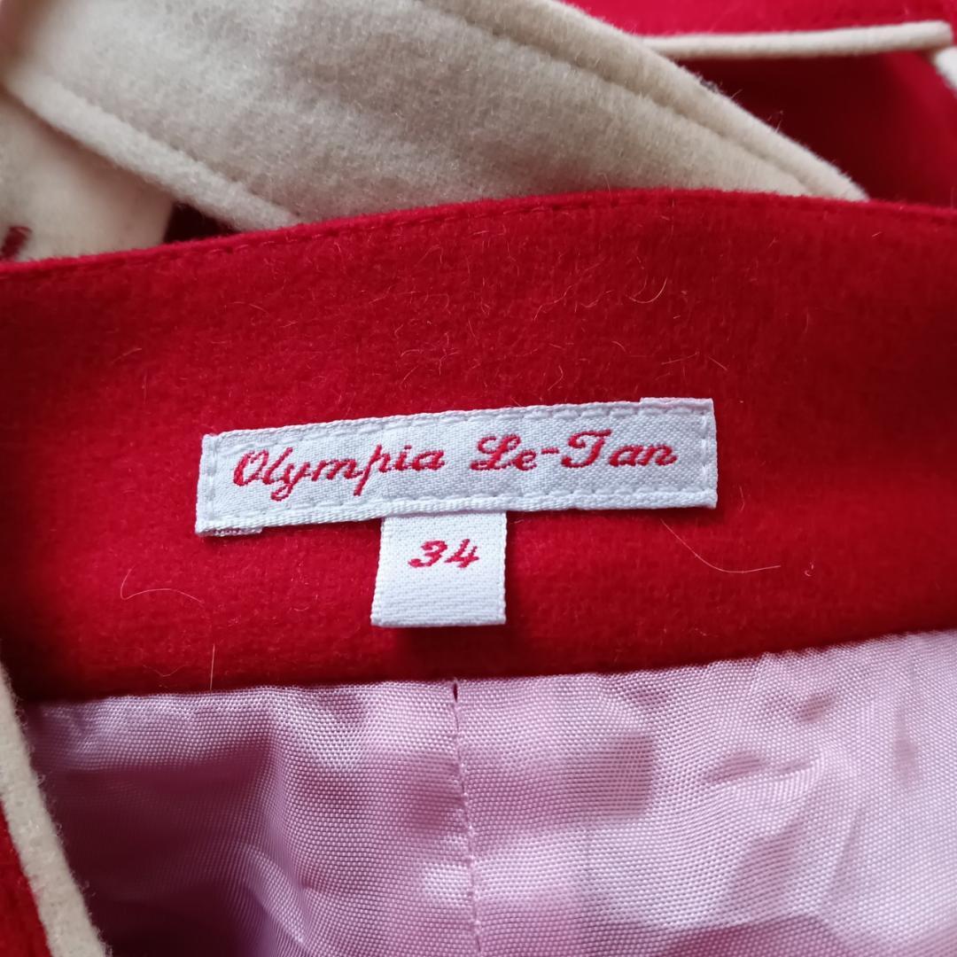 【Olympia Le Tam】 オリンピアルタン サロペット　仏製 X2005