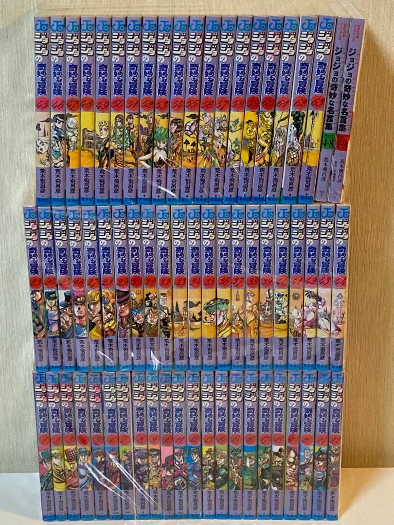 ジョジョの奇妙な冒険　1-63巻おまけ2冊　全巻セット