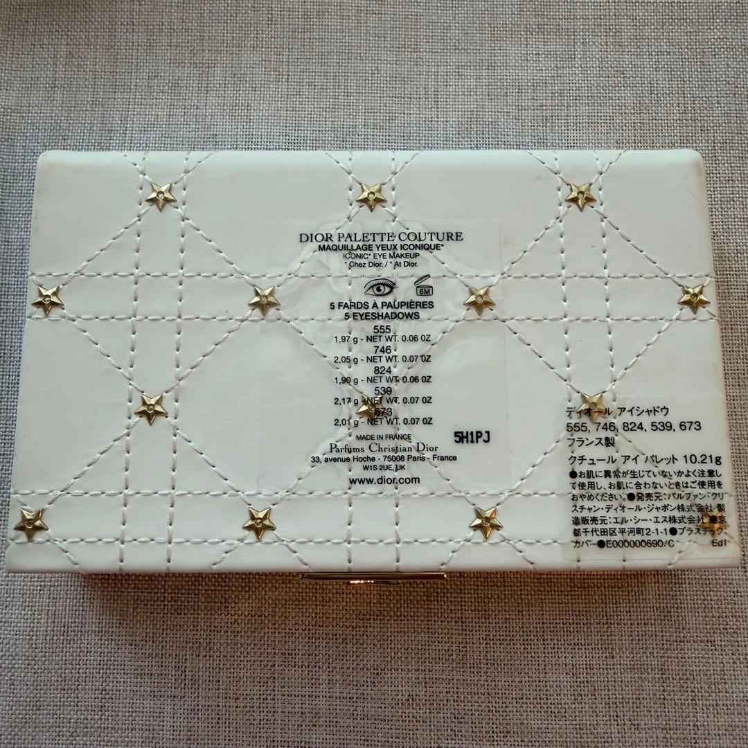 【2回使用中古】Dior パレットクチュールクリスマスコフレホリデー2025