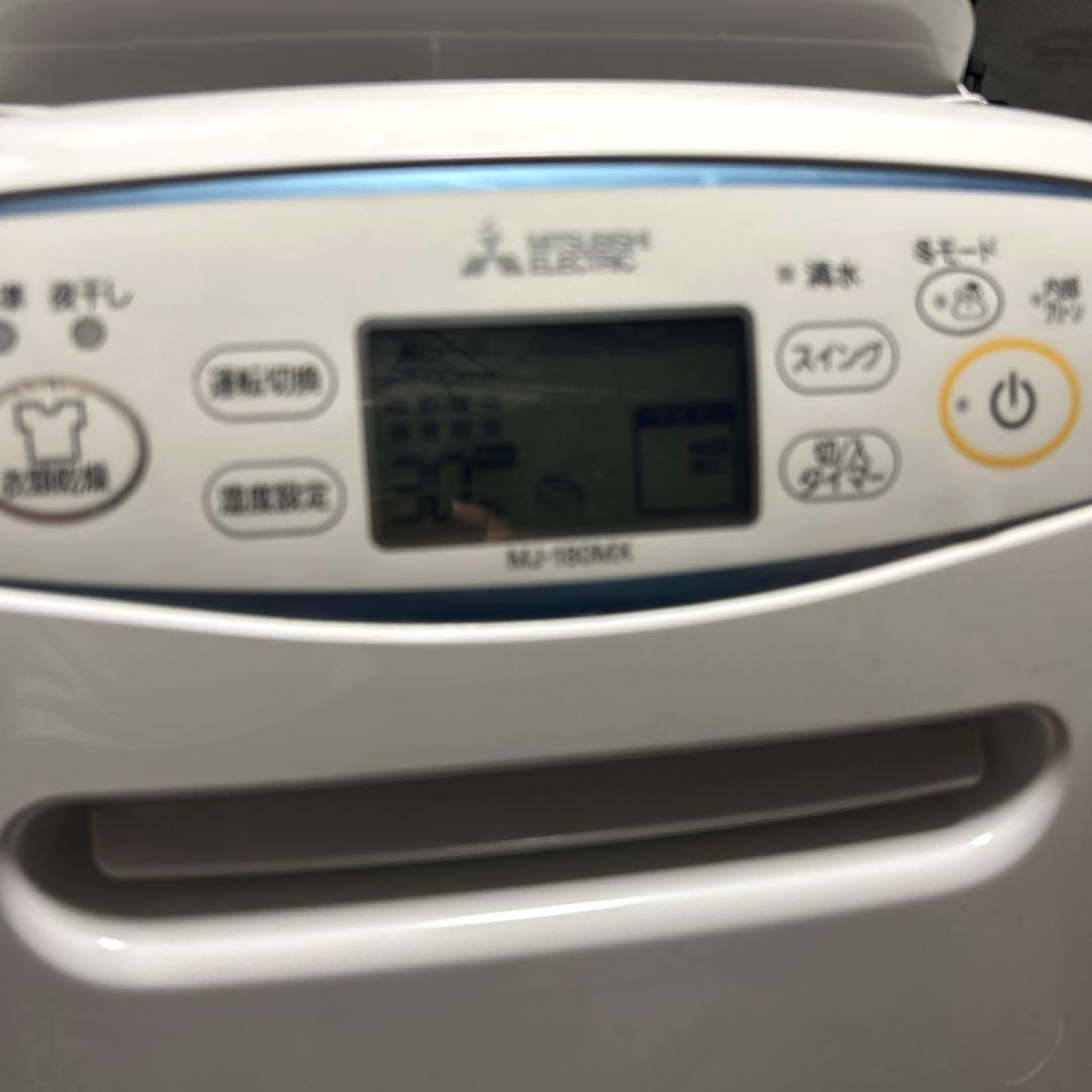 美品　　Mitsubishi MJ-160MX 除湿機 ホワイト
