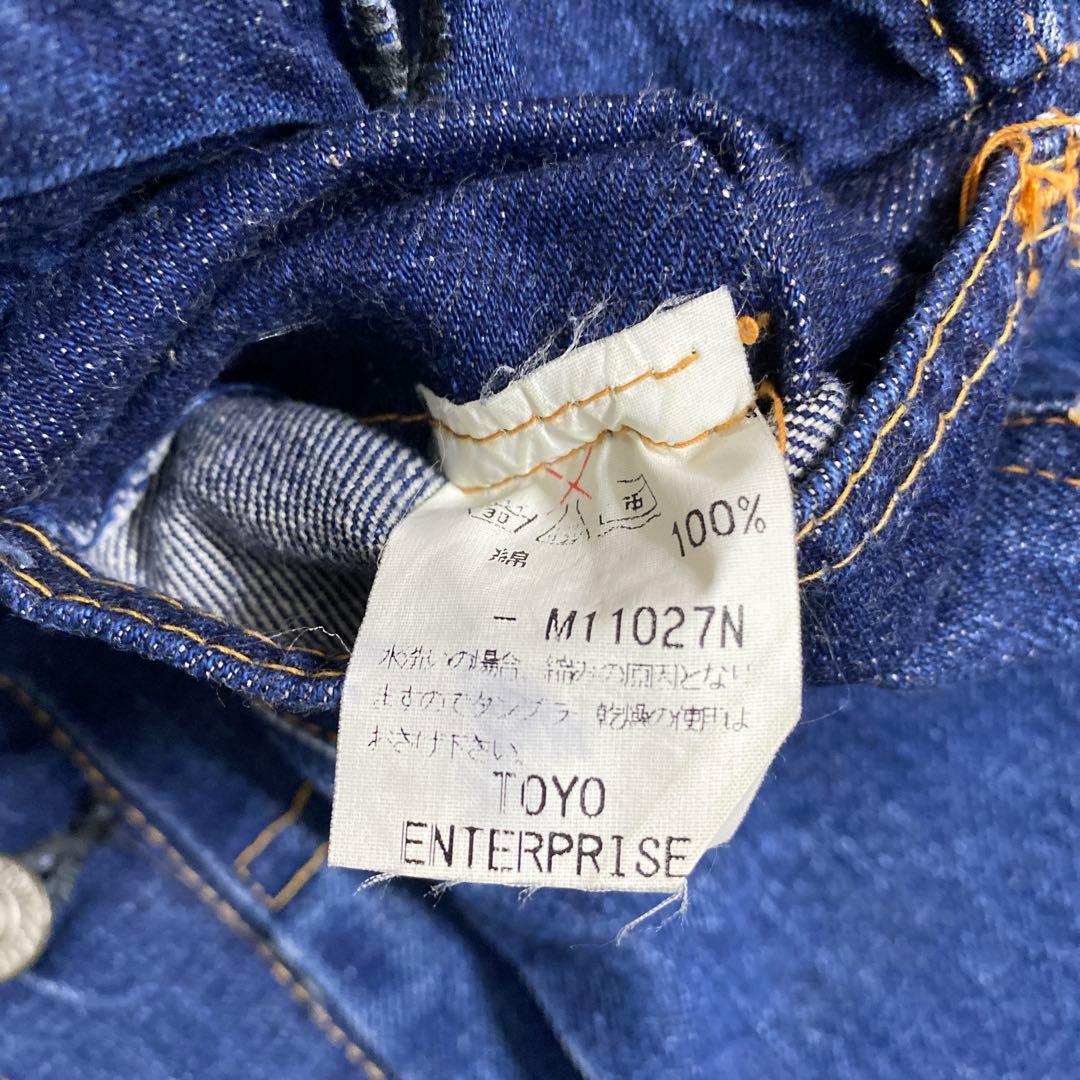 SUGERCANEデニムジャケットM11027N2ndモデル東洋エンタープライズ