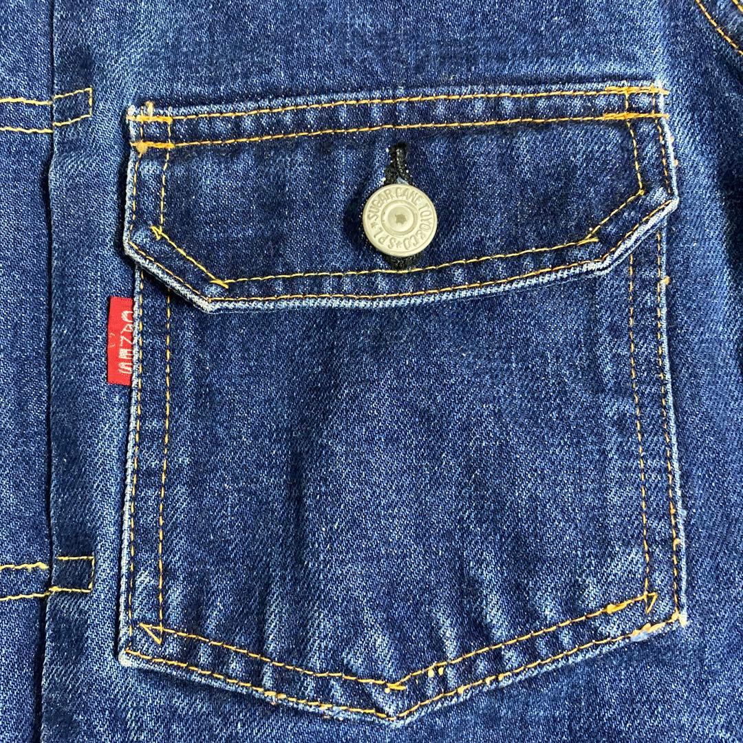 SUGERCANEデニムジャケットM11027N2ndモデル東洋エンタープライズ