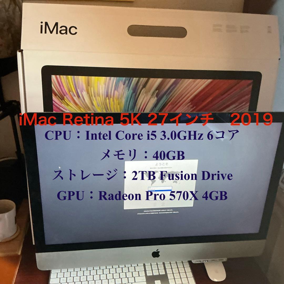 A*A様 【美品】Apple iMac 2019 Retina 5K 27-in