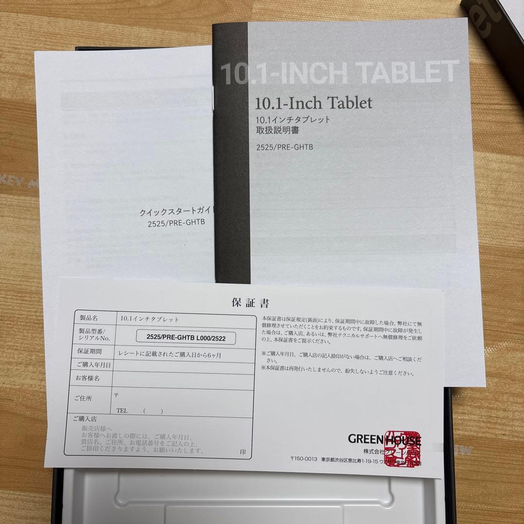 3coins タブレット 10.1