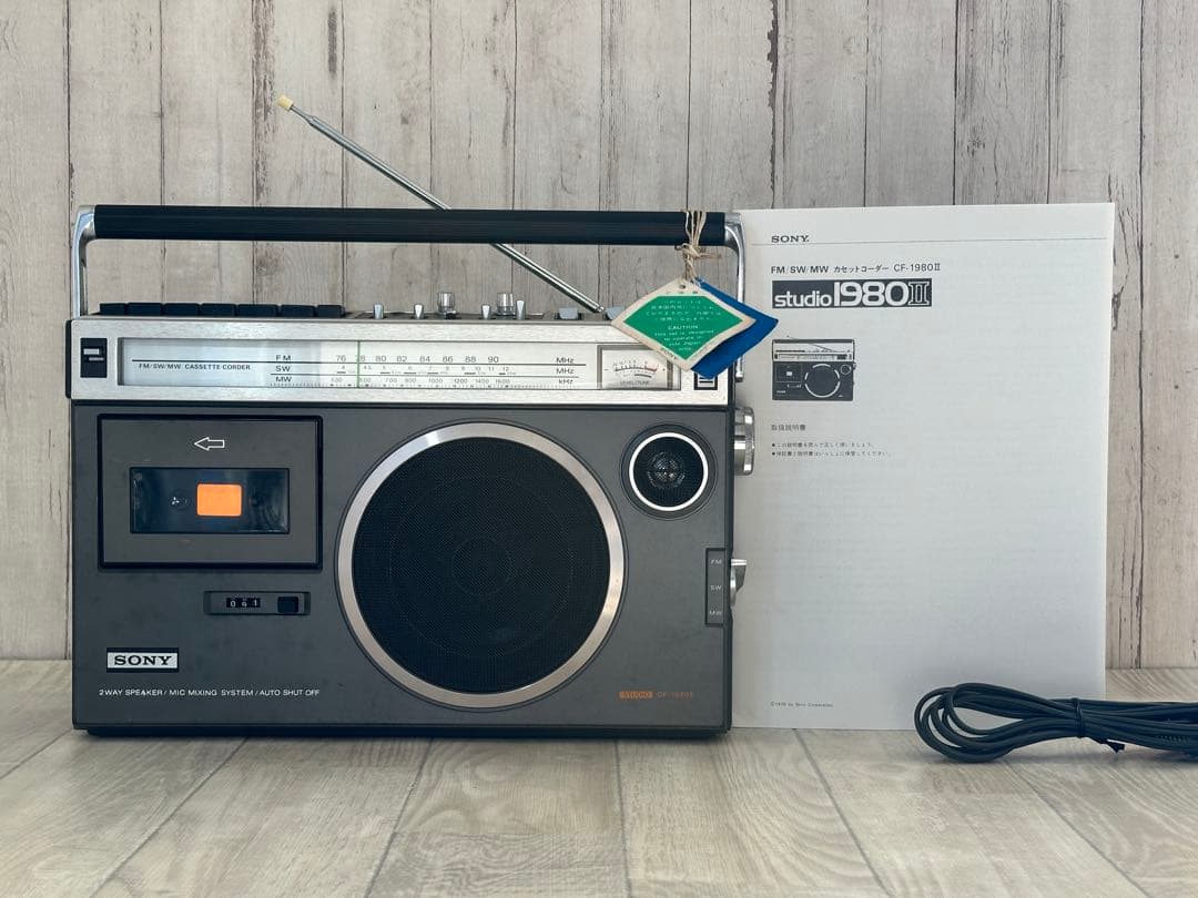 希少モデル SONY CF-1980II ラジカセ 昭和レトロカセットレコーダー