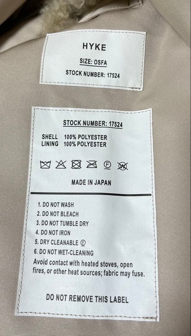 HYKEハイク FAUX SHEARLING CROPPED VEST ベージュ