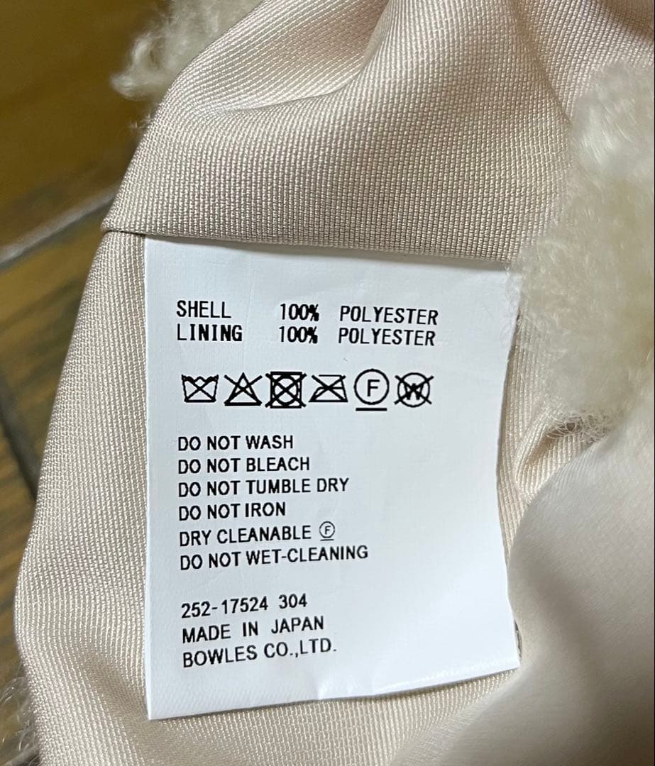 HYKEハイク FAUX SHEARLING CROPPED VEST ベージュ