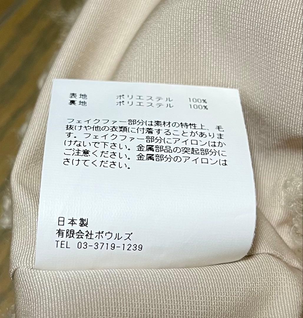 HYKEハイク FAUX SHEARLING CROPPED VEST ベージュ