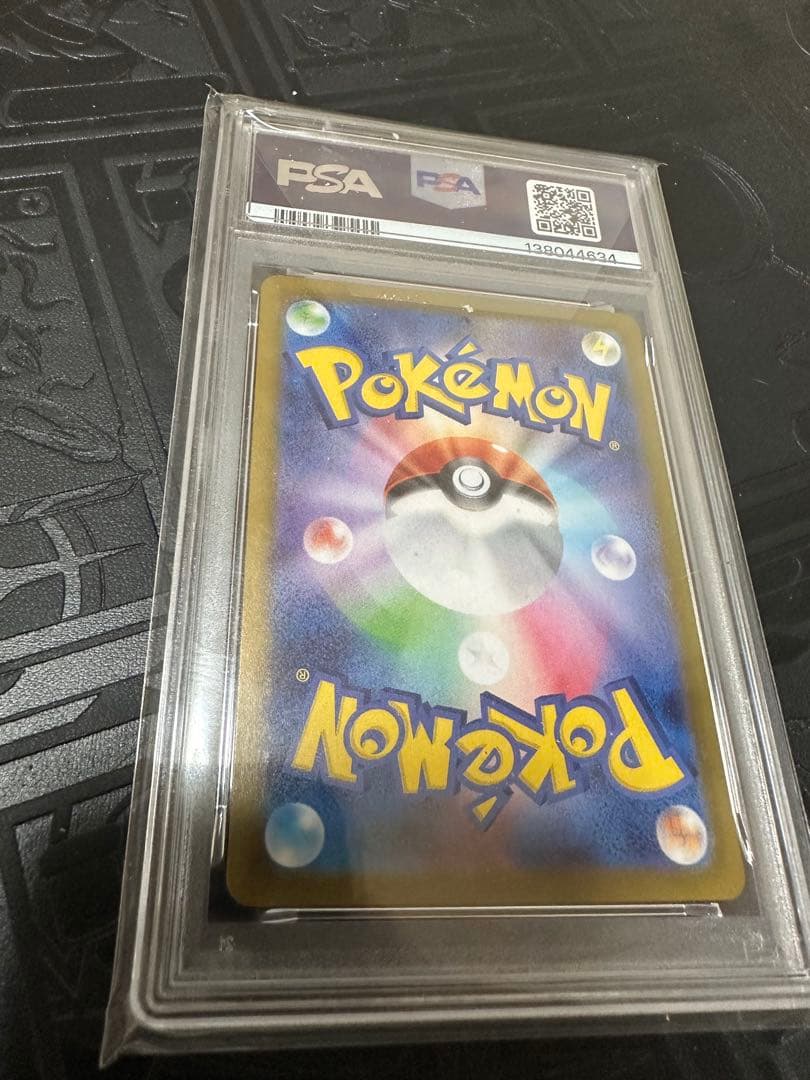 【PSA10】 ポケカ ニンフィアex SAR SV8a テラスタルフェスex