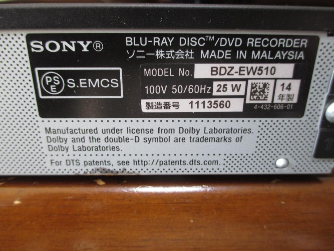 動作良好☆SONY BDレコーダー 2番組同時録画 BDZ-BDZ-EW510