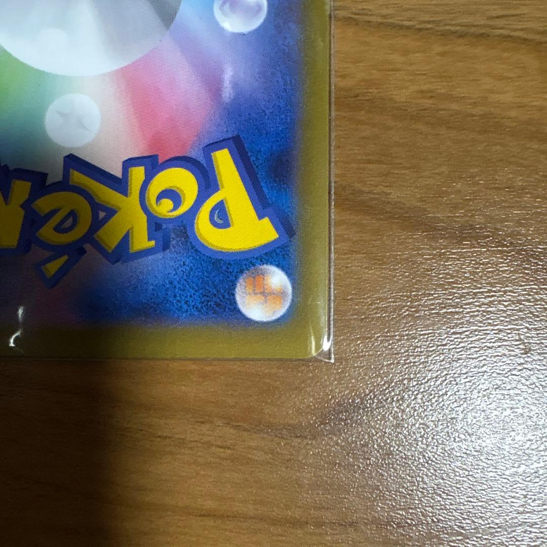 【おまけ付き】ポケモンカード メガサーナイトex SAR 087/063