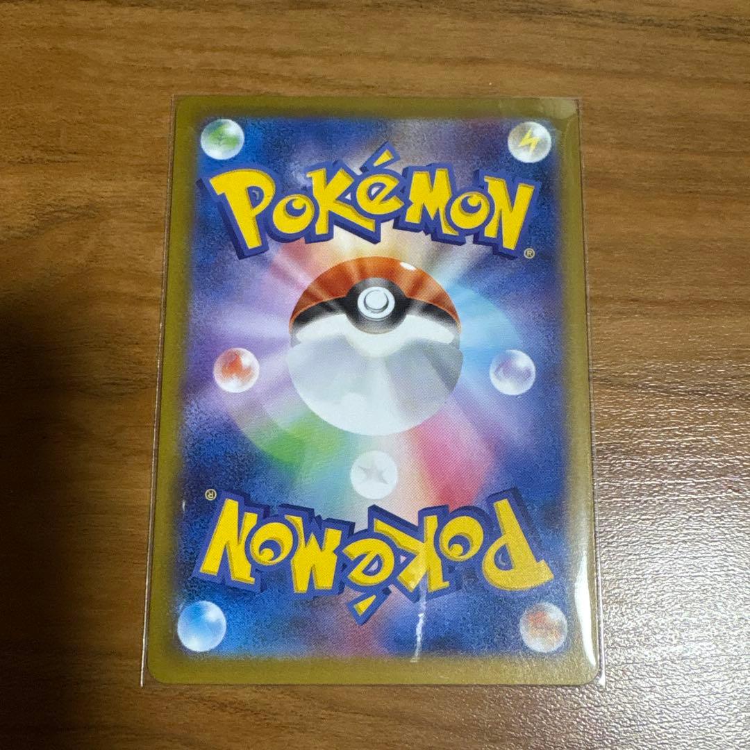 【おまけ付き】ポケモンカード メガサーナイトex SAR 087/063