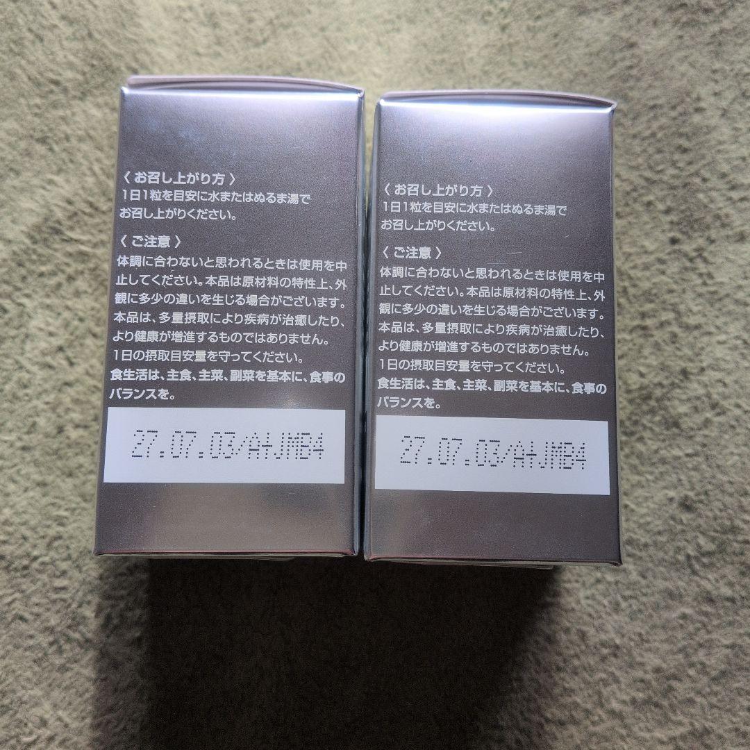 【新品2箱】SBC 湘南美容外科 MEDISPA 日焼け止 ホワイトサプリメント