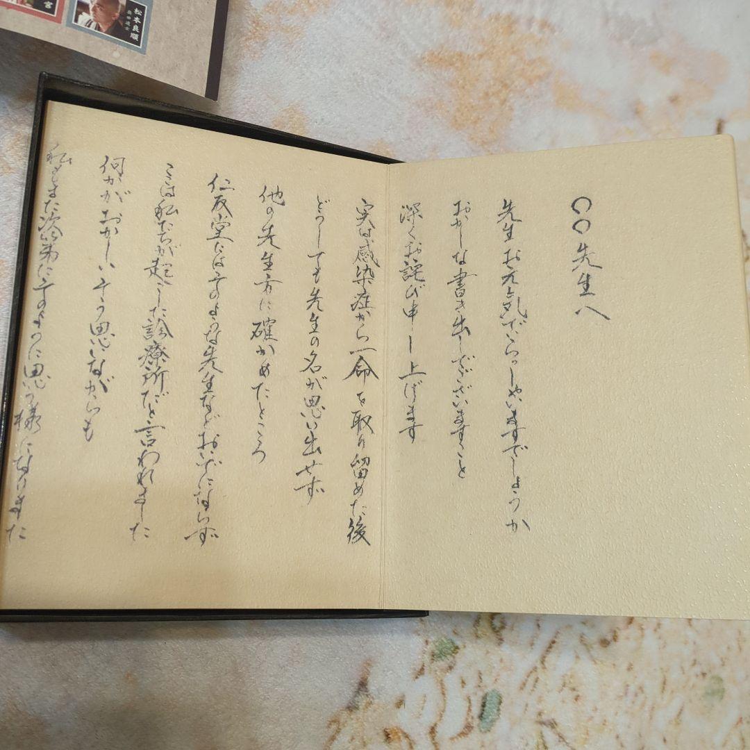 JIN-仁- 完結編 DVD-BOX〈7枚組〉