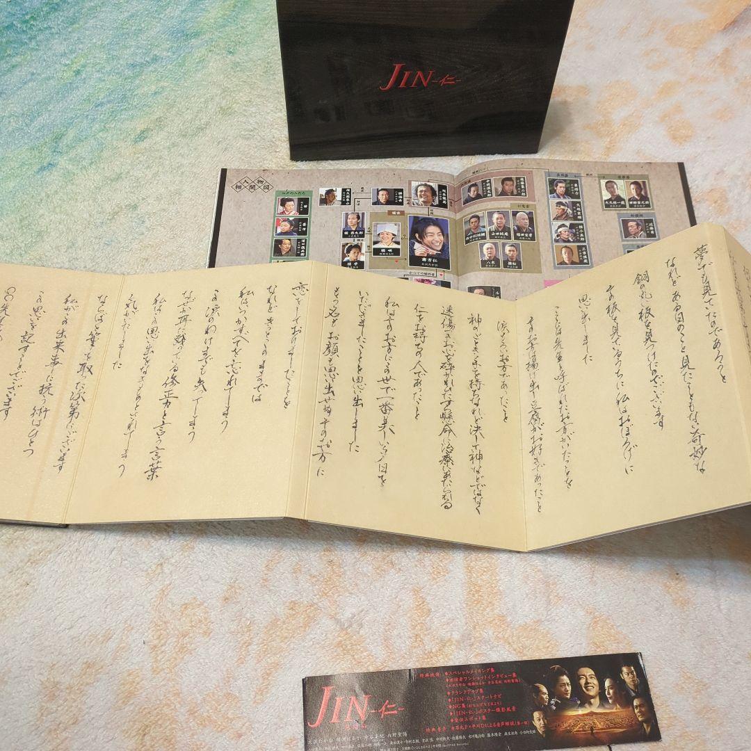 JIN-仁- 完結編 DVD-BOX〈7枚組〉