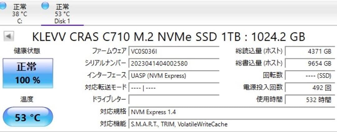 【使用少】SSD 1TB M.2 NVMe KLEVV CRAS C710 正常