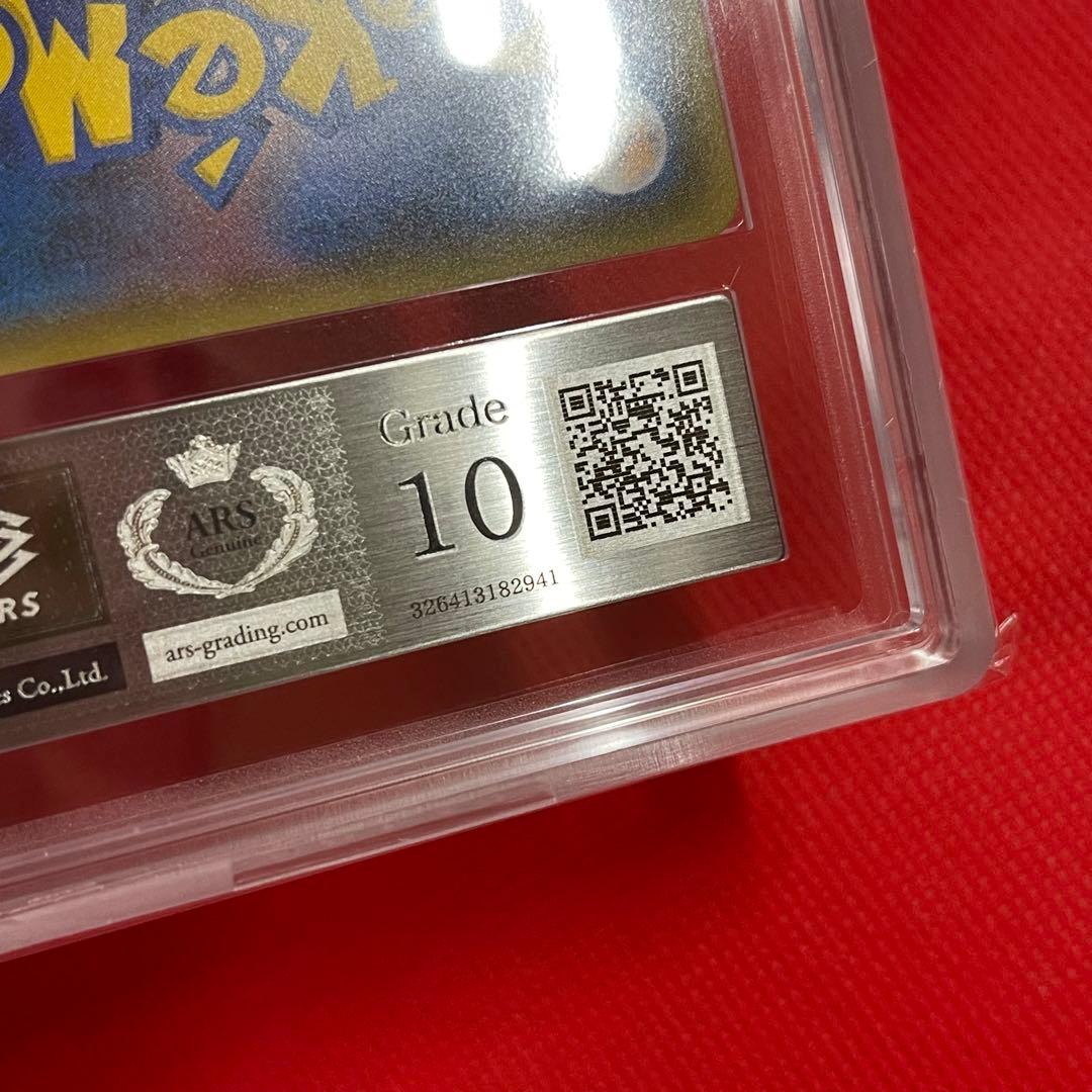 ARS10★ ブラッキーGX 037/060 RR ポケモンカード