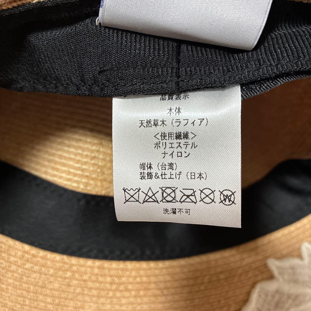 レア‼️アシーナニューヨーク　麦わら帽子　ラフィア