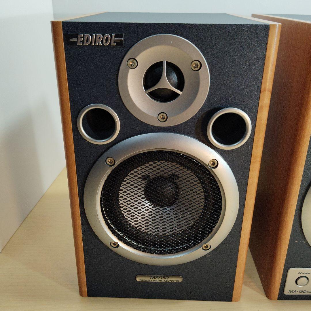 スピーカー・ウーファー EDIROL MA-15D Digital stereo