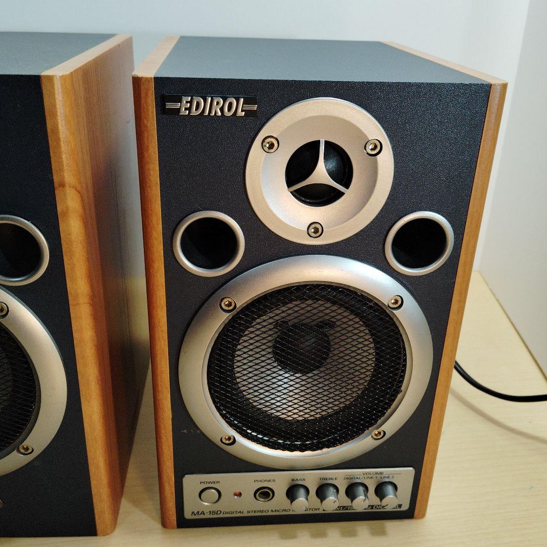スピーカー・ウーファー EDIROL MA-15D Digital stereo