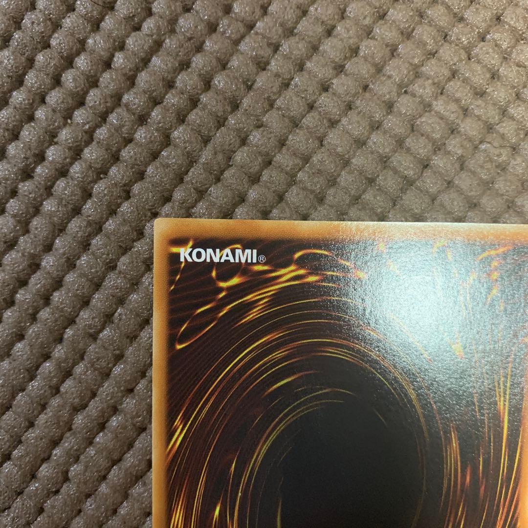 遊戯王　サイバーエンドドラゴン　レリーフ