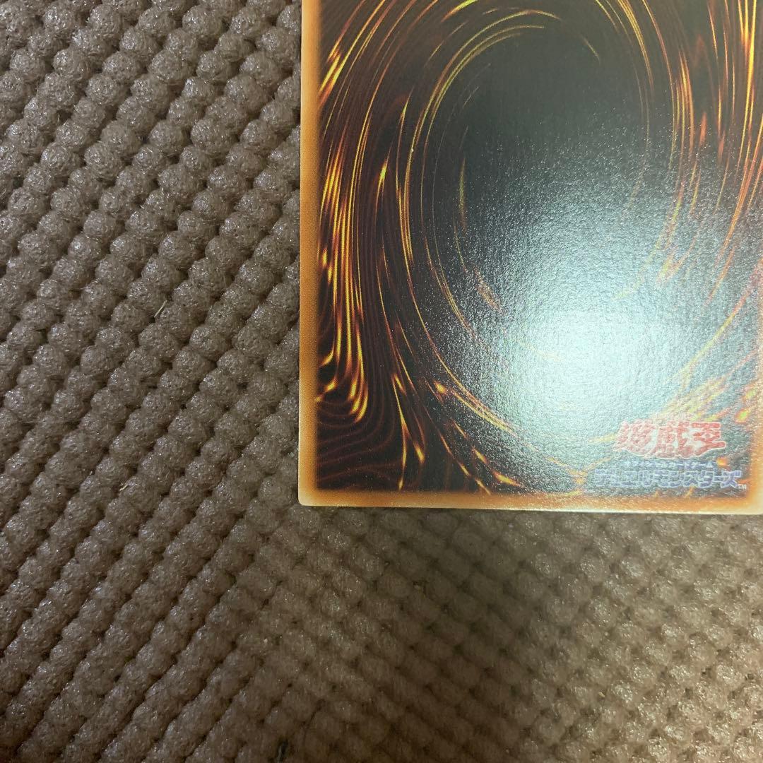 遊戯王　サイバーエンドドラゴン　レリーフ