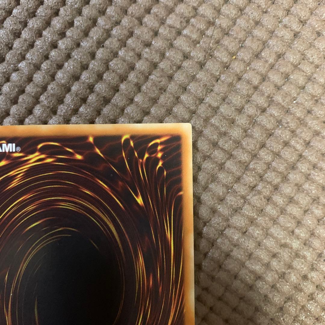 遊戯王　サイバーエンドドラゴン　レリーフ