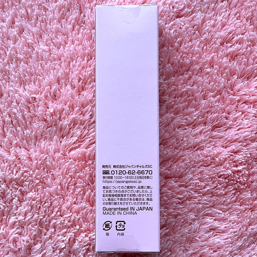 コラリッチ　EXブライトニングリフト ジェルクリーム　イオンスティック美顔器