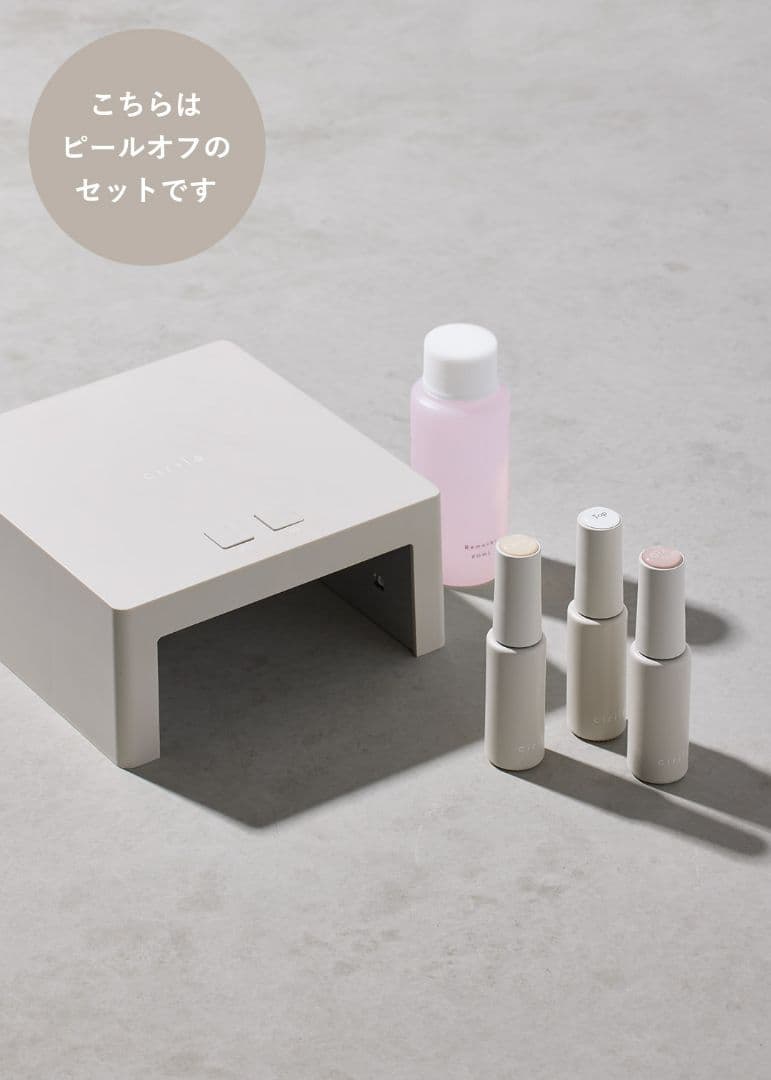 cirila シリラピールオフセット 038レター