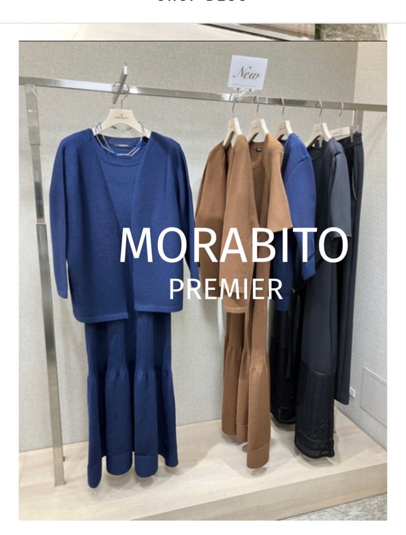 ✨新品¥64900⭐️モラビト✴︎プルミエ⭐️ニットカーディガン✨MORABITO