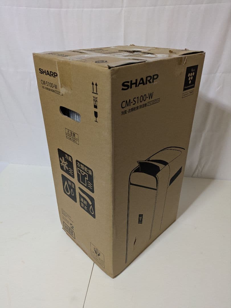 2025年製 SHARP 除湿機 CM-S100-W 冷風・衣類乾燥 除湿機