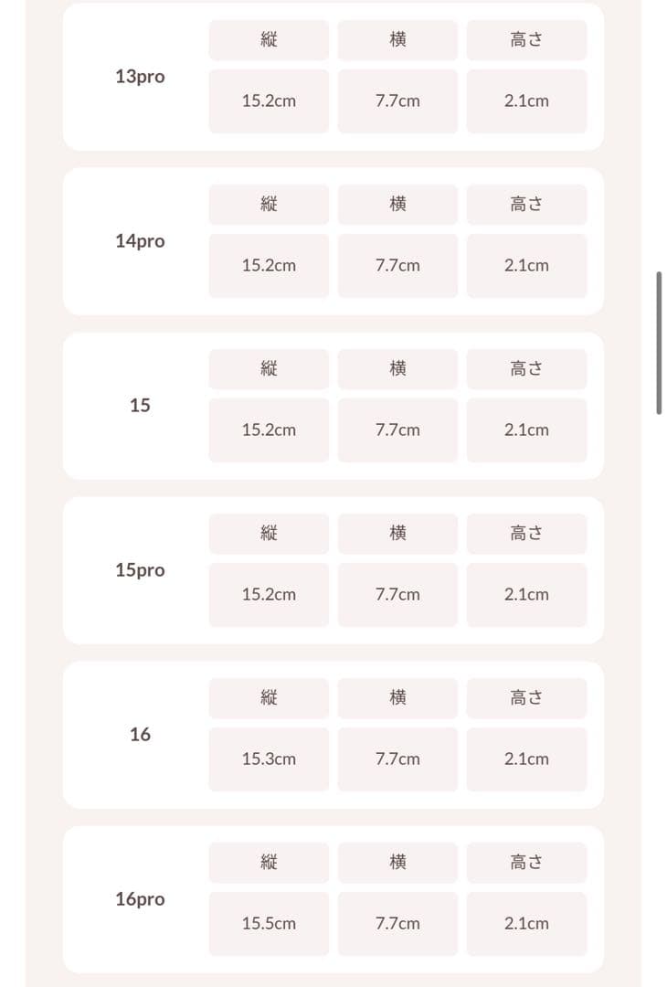 《本日価格》darich キルティングミラーDDチャームiPhoneケース