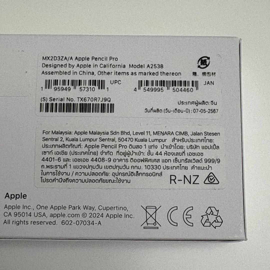 iPad Air (M3) + Apple Pencil + キーボード