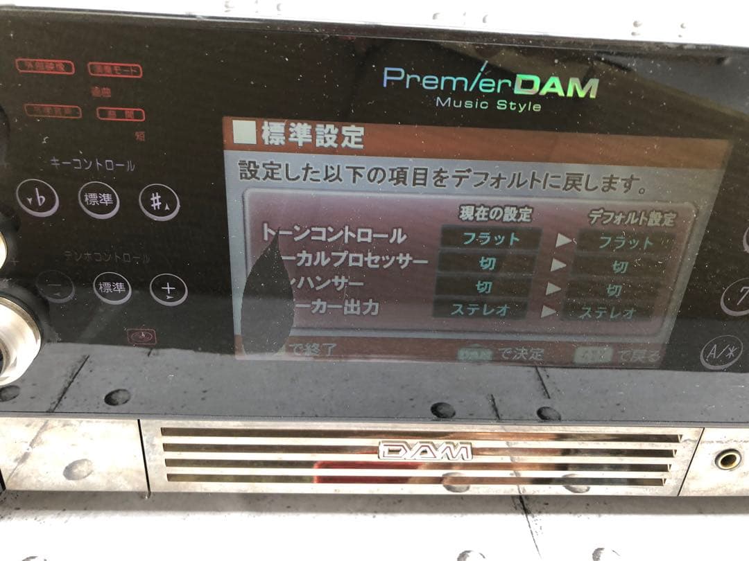 PremierDAM カラオケ機器 DAM XG1000プレミアムダム(L86)