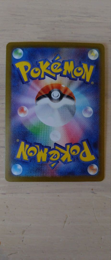 【新品未使用】ニャースex SAR M3 114/080