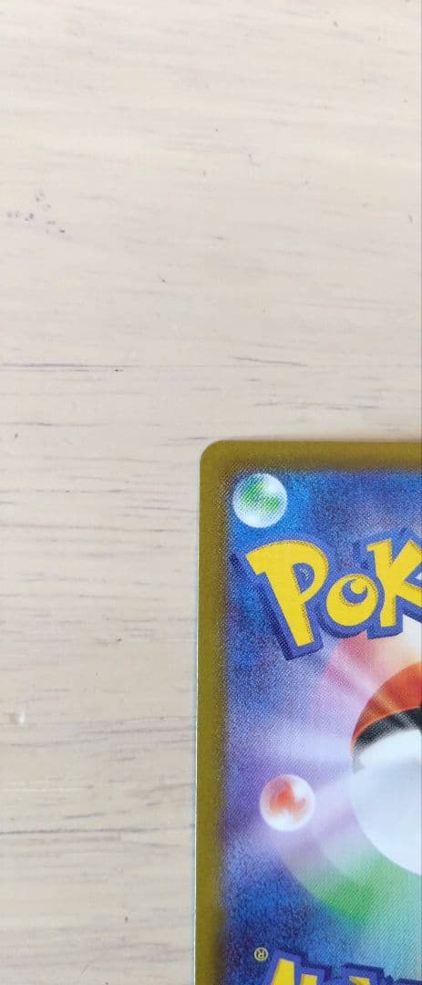 【新品未使用】ニャースex SAR M3 114/080