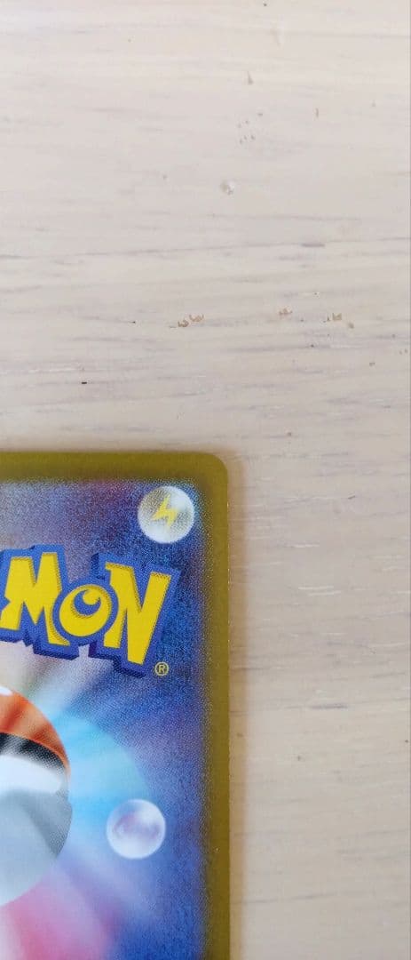 【新品未使用】ニャースex SAR M3 114/080