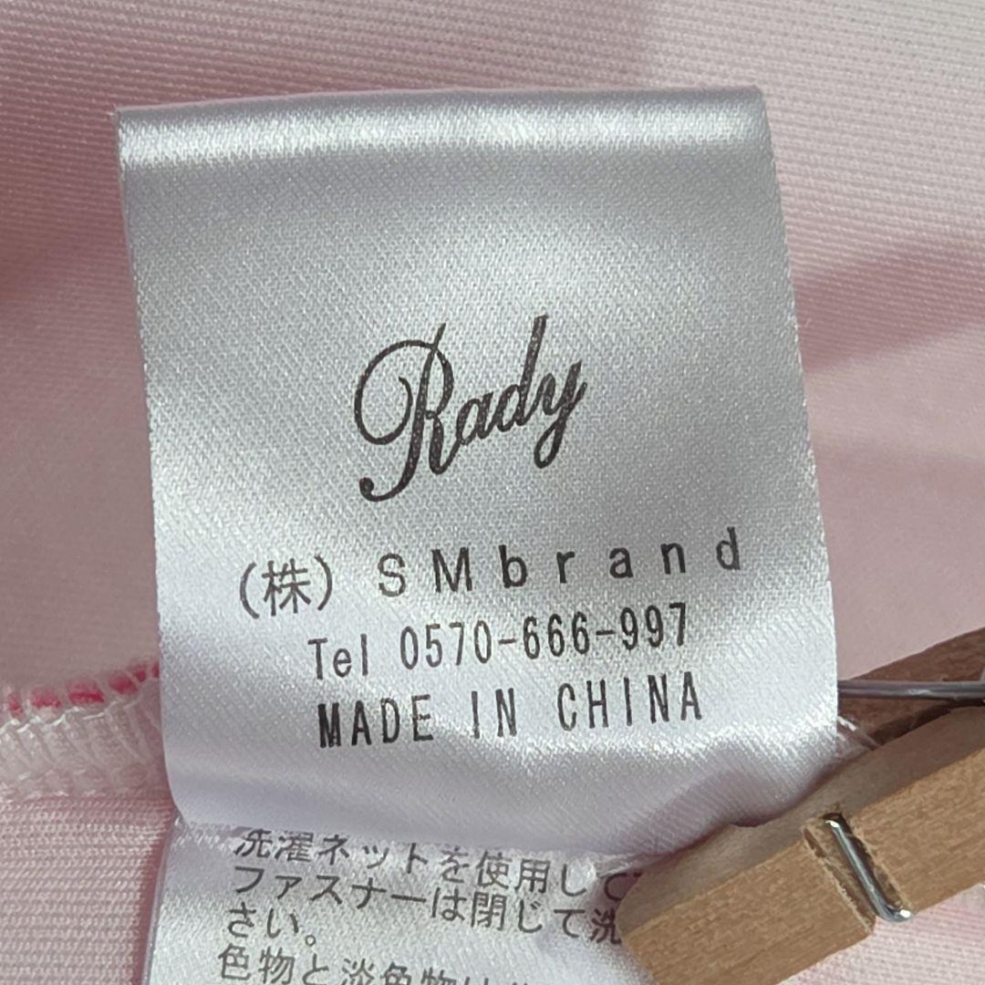 希少◆完売カラー/Rady グラデーションパーカー ピンク【 M 】美品フーディ