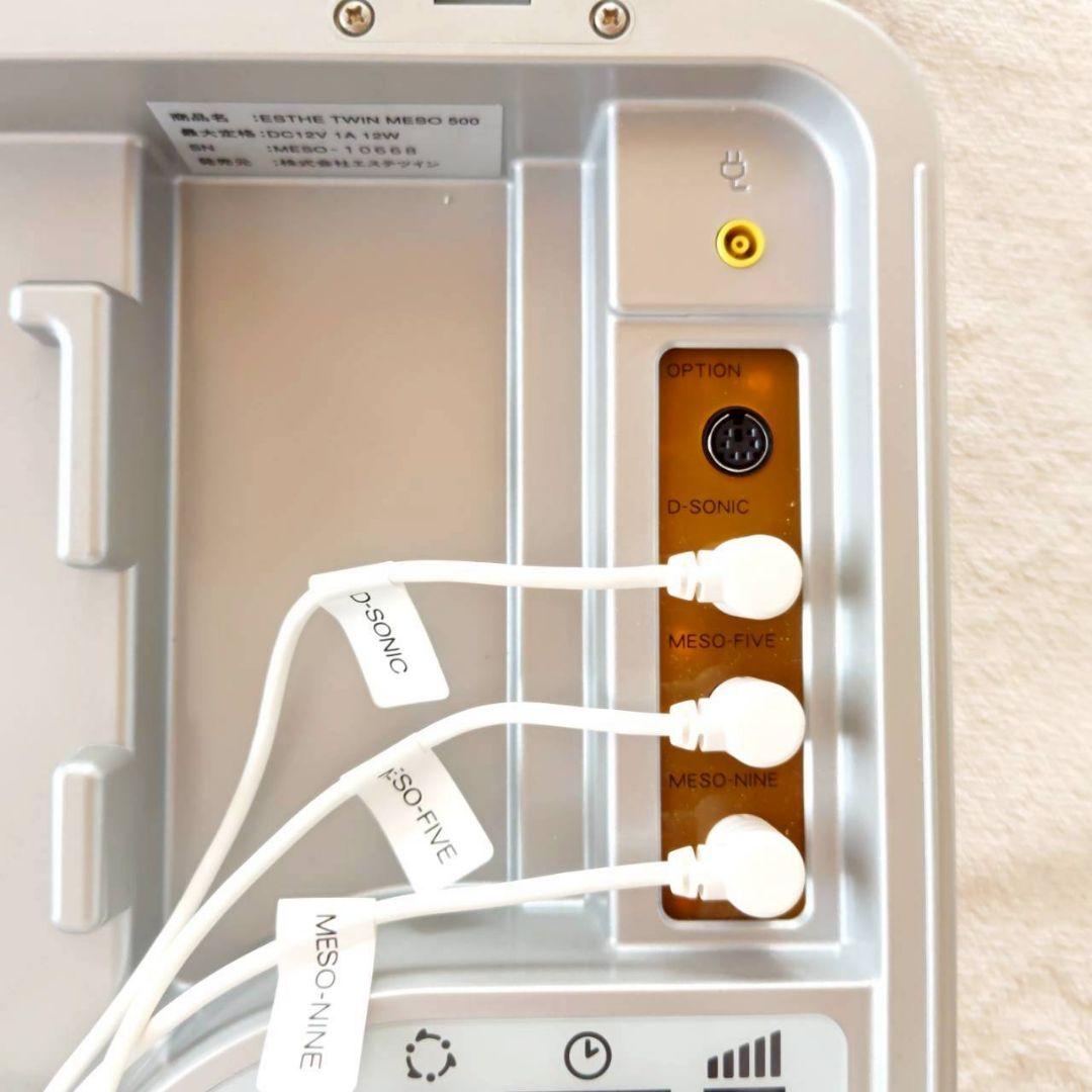 美顔器 エステツイン ESTHE TWIN MESO500 ホームエステ