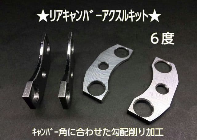 L175 L375 LA150 LA600 ムーヴ キャンバープレート 6度